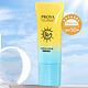 88VIP：PROYA 珀莱雅 轻享阳光水润轻薄防晒 SPF50+  15g  *2件