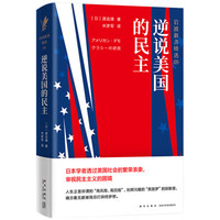 遇上每满100-50配合满减券,这些值得读的“好书”清单还是不要放过