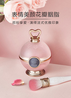 日本LADUREE/拉杜丽进口表情美颜花瓣胭脂贵妇腮红自然持久6g