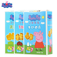 Peppa Pig 小猪佩奇 曲奇饼干 40g 6盒