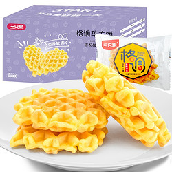 三只果 原味华夫饼 400g