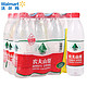 NONGFU SPRING 农夫山泉  饮用天然水塑膜量贩装550ml*12瓶