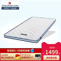 DeRUCCI/慕思 防螨 儿童棕垫 5CM,护脊椰维康薄垫 90*190cm 偏硬 ≤5cm