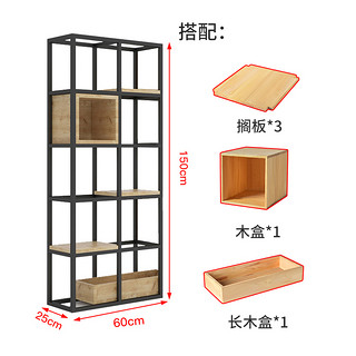 晶赞 铁艺屏风置物架 2列10格 150*25*60cm  