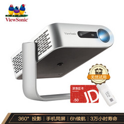 ViewSonic 优派 M1+ 投影机