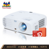 小编精选：ViewSonic 优派 PX747 4K投影仪