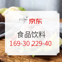 京东 食品饮料专场促销
