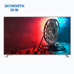 Skyworth 创维 75A7 75英寸 4K 液晶电视