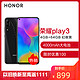 HUAWEI 华为 荣耀 Play3 智能手机 4GB 64GB