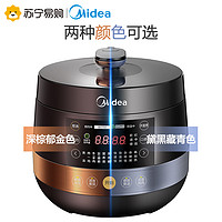 Midea 美的 YL50Easy203 电压力锅