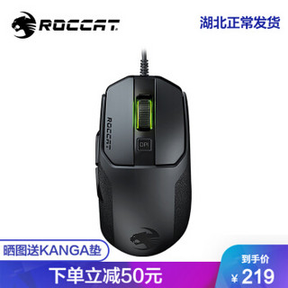 德国冰豹ROCCAT卡宴kain鼠标