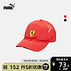 PUMA彪马官方 鸭舌帽 Scuderia Ferrari Force 021201