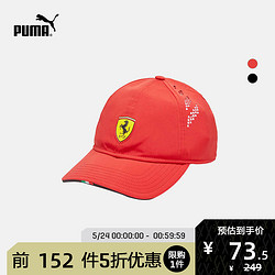 PUMA彪马官方 鸭舌帽 Scuderia Ferrari Force 021201