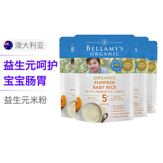 考拉海购黑卡会员：BELLAMY'S 贝拉米 有机婴儿南瓜益生元米粉125g 4袋装 *3件