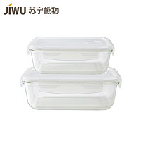 JIWU 苏宁极物 高硼硅玻璃保鲜盒 *4件