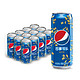 百事可乐 Pepsi 碳酸饮料 330ml*12听 百事可乐出品