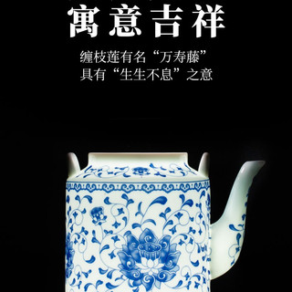 洛威  青花瓷茶壶  700ml