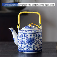 洛威 青花瓷茶壶 700ml