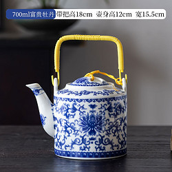 洛威  青花瓷茶壶  700ml
