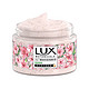 LUX 力士 植物籽身体磨砂膏 焕亮甜香 樱花香与烟酰胺 290g