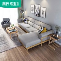 促销活动：天猫 林氏木业家具旗舰店 开幕预售