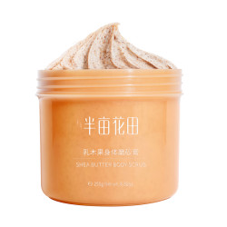 考拉海购黑卡会员littledreamgarden半亩花田身体磨砂膏250g4件
