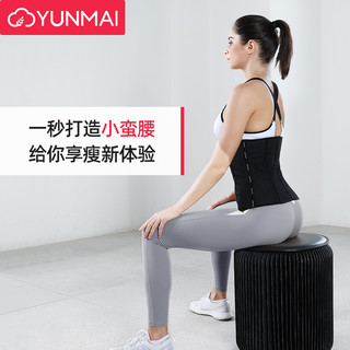 云麦 塑腰带