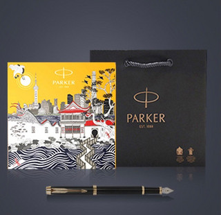 PARKER 派克 618超级礼盒  IM系列磨砂黑金夹钢笔+2瓶墨水