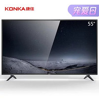 康佳彩电LED55G6K 4K超高清智能网络电视平板液晶电视机