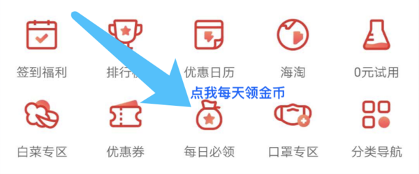 今日好券|5.25上新：京东 满99减10元自营跨品券、满49-3元白条支付券