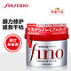 日本进口 资生堂(Shiseido) FINO发膜 230g 深层滋养护发修护免蒸改善毛躁高效渗透