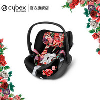 cybex安全座椅0-18个月Cloud Z繁花 婴儿便携可平躺提篮 花淡墨