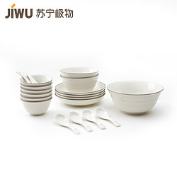 苏宁极物 JWCJ2050 19头抑菌餐具套装