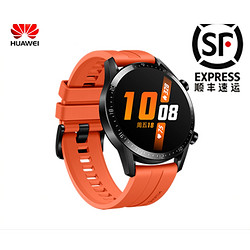HUAWEI 华为 WATCH GT 2 智能手表 运动版 46mm 赤霞橙