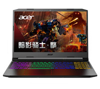 Acer 宏碁 暗影骑士·擎 15.6英寸游戏本（i5-10300H、8GB、512GB、GTX1650、144Hz）