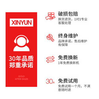 XINYUN 新韵（XINYUN-988插电版+X琴架+礼包）儿童家用电钢琴88键智能电子琴专业幼师成人初学电子钢琴（琴键亮灯）