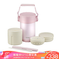 THERMOS膳魔师真空不锈钢三层便当盒保温饭盒带饭盒1450ML JBG-2000 粉色