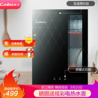 Canbo 康宝 消毒柜 家用 小型 高温立式 台式餐具消毒碗柜 单门 茶杯厨房碗柜XDR53-BW