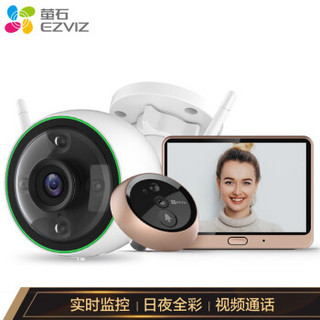 萤石 智能可视监控套装 （C3C全彩+DP1C）室内室外家用监控摄像头套装 手机远程 电子猫眼