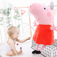 小猪佩奇（Peppa Pig）110CM 儿童毛绒玩具抱枕女孩玩偶公仔生日礼物系列佩奇