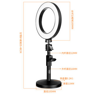 凯浮蛙(KFW) DS-13 桌面补光灯美颜双支架拍摄灯光支架圆盘架 直径16厘米环形灯