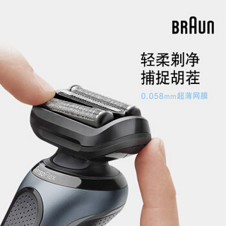 BRAUN 博朗 电动剃须刀往复式剃胡刀胡须刀刮胡刀限量礼盒小猎豹6系1200s