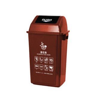 CHS 垃圾分类 咖啡色湿垃圾 垃圾桶 摇盖户外 100L 大号 商用家用厨房饭店（定制商品）