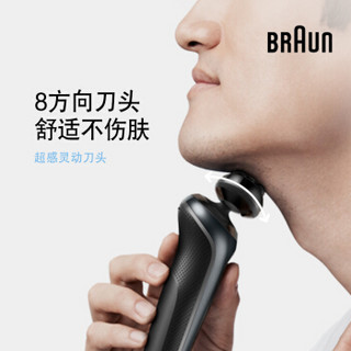 BRAUN 博朗 电动剃须刀往复式剃胡刀胡须刀刮胡刀限量礼盒小猎豹6系1200s