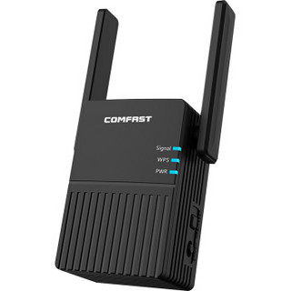 COMFAST AC1200双频1200兆wifi信号放大器 无线扩展器中继器 家用无线信号增强器