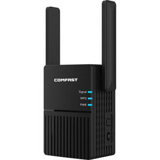 COMFAST AC1200双频1200兆wifi信号放大器 无线扩展器中继器 家用无线信号增强器