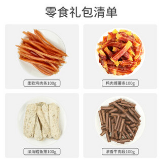 Navarch 耐威克 狗零食礼包400g