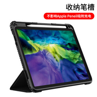 耐尔金（NILLKIN）苹果iPad Pro 11英寸保护套带笔槽 2020版新款防摔三折支架磁吸智能休眠皮套 悍甲 黑色