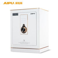 艾谱（AIPU）保险箱高46cm全钢防盗保险箱家用密码指纹办公保险柜双密钥控制系统FDX-A/D-45WGS珍珠白