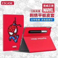 ESCASE iPad mini5/4保护套带笔槽2019新款卡通苹果平板迷你5硅胶全包防摔支架壳 刺绣漫威正版红色蜘蛛侠